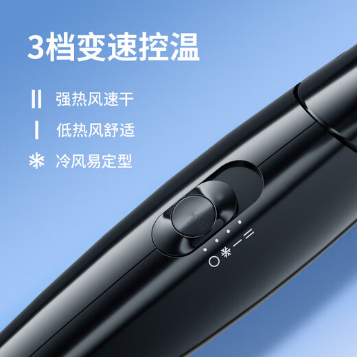 POREE hair dryer household high power 2000W foldable hair dryer hot and cold air professional hair salon level barber shop constant temperature hair dryer 1625 standard + air cushion comb * 1 regular pack