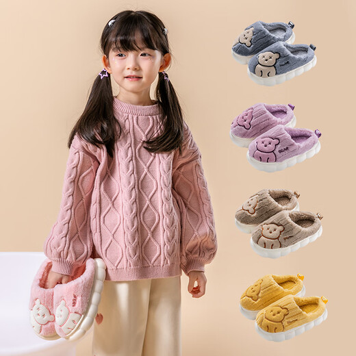猪爸爸男童棉拖鞋冬2024新款室内儿童毛拖鞋女孩宝宝防滑中大童家居 180