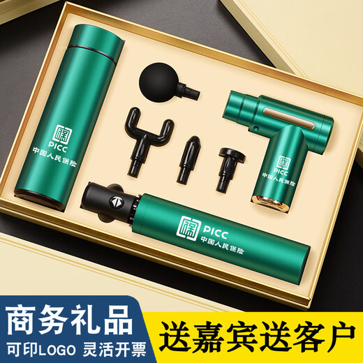 Sun and Moon Birth Business Souvenir Company Mid-Autumn Festival Small Gift Customized Logo Practical Gifts to Customers and Employees Opening Memorial Award Green Long Cup + Hair Dryer