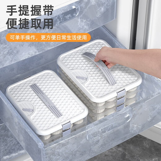 Yiwei Dumpling Box Household Food Grade Kitchen Refrigerator Wonton Box Storage Box Organizing Artifact Fresh-keeping Quick Freezing Special White One Layer Can Hold 70 Dumplings 1 Layer