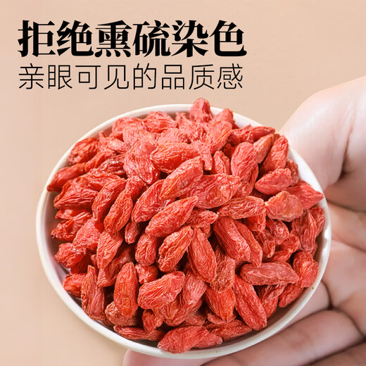Speziell spezialisiert und ausgezeichnet Wolfberry, Fat Donglai Wolfberry, Ningxia Schwefelfreie authentische Nähre und Gesundheit 250g