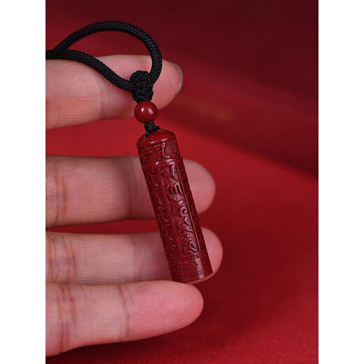 DRJEFUN natural cinnabar oval Shurangama Mantra pendant pendant amulet Shurangama Sutra necklace for men and women Yan Shurangama Sutra decoration black rope model contains Shurangama Mantra