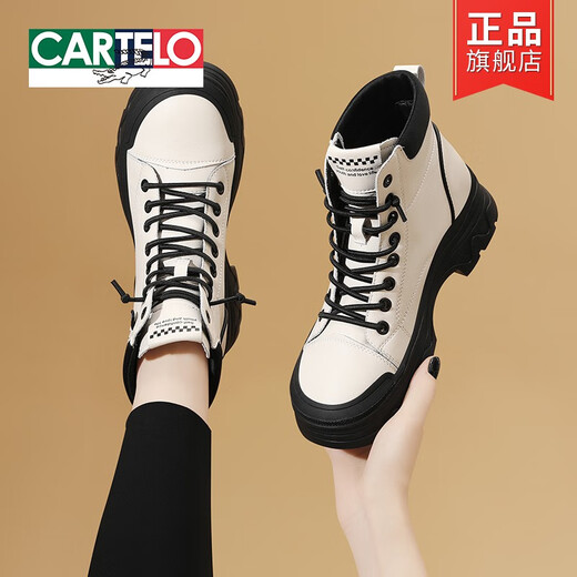 卡帝乐鳄鱼（CARTELO）真皮英伦风马丁靴女2025年新款冬季皮鞋白色厚底短靴春秋靴子单靴 1591米咖跟高4cm单里 39