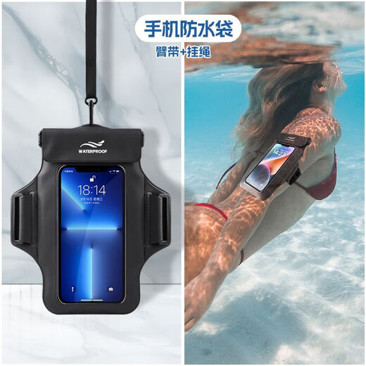 LNGA LANDGRE mobile phone waterproof bag with touch screen, swimming takeout rider special rainproof halter arm arm sponge waterproof cover