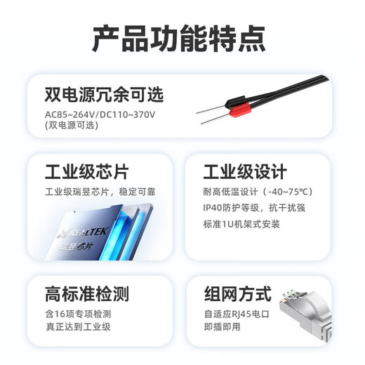 移星（MoweStar）工业级以太网百兆千兆交换机16口24口28口单模/多模光纤收发器 网络集线器光电转换器1U机架式220V ES3028G-4GC-24GT千兆4光24电机架 单路AC/DC220V供电