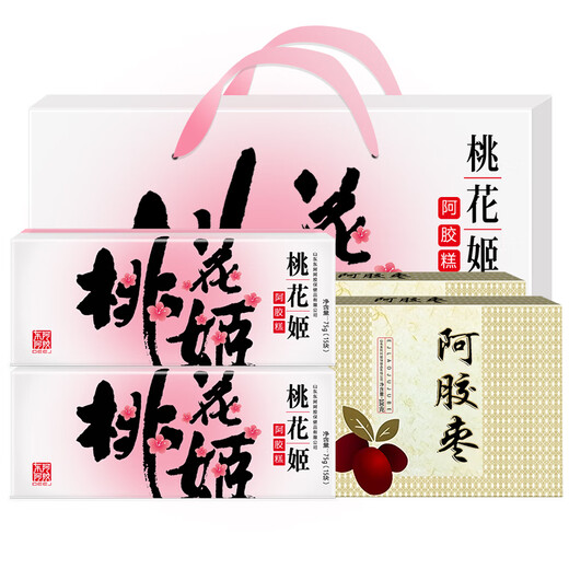 Dong'e Ejiao Peach Blossomsia Instant Donkey Hide Gelatin Cail Cream Bocadillos Diarios Bolsa de regalo Caja de regalo de artículos de Año Nuevo (75 g *2 cajas + 100 g de citas *2 cajas)