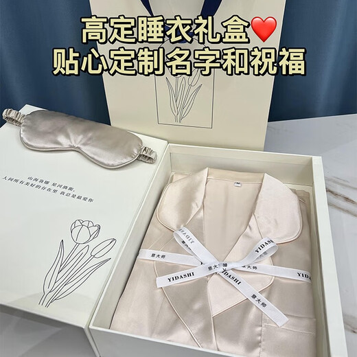 Miss Polly's customized pajamas gift box for birthday gifts for girls, best friends and couples, men's home wear, autumn and winter embroidered names, champagne color for women, free embroidery, SF Express L