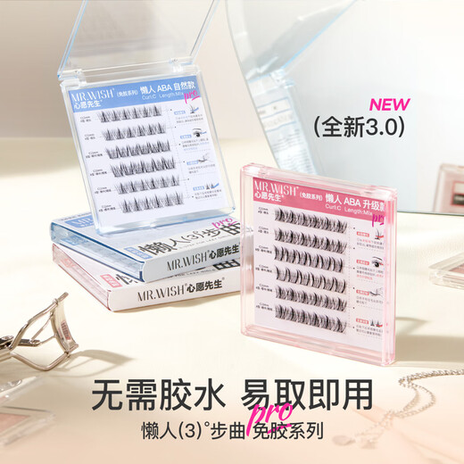 Glue-free false eyelashes for lazy people in three steps ABA Sunflower upgraded self-adhesive false eyelashes natural eyelashes