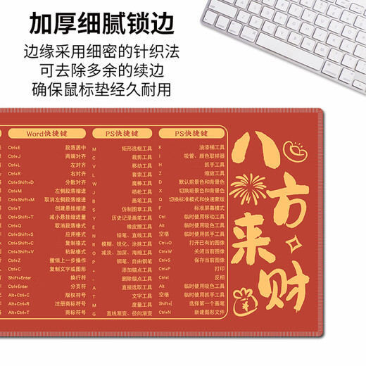 三色猫红色快捷键鼠标垫超大号暴富发财创意文字桌垫子电脑键盘 13790日富一日 80厘米x30厘米x4毫米