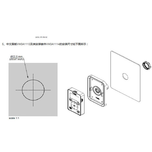 
Schneider inverter ATV610 Chinese panel VW3A1113 and installation door cabinet kit VW3A1114 VW3A1105 adapter