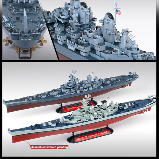 ACADEMY爱德美军舰航空母舰战舰 拼装军模仿真模型摆件男生礼物 1/700 BB-63密苏里号 14222