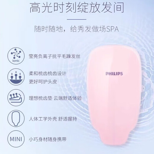 Philips Portable Negative Ion Hairdressing Comb Straightening Comb Pocket Carry Massage Comb Campus Home Travel Gift Girlfriend BHN368 Powder Bulk