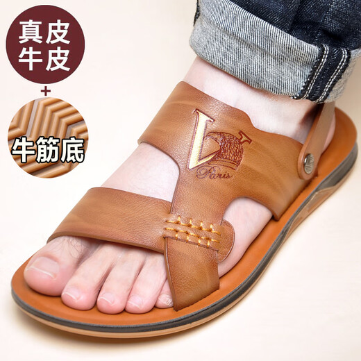 意尔康凉鞋男夏2025新款外穿透气皮凉鞋真皮拖鞋防滑牛筋底沙滩鞋 6227卡其色牛筋底 37
