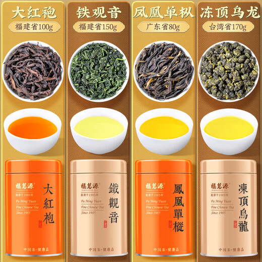 Fumingyuan Four Oolong Tea 500g Special 2025 Nouveau thé Tie Tieguanyin Single Teng Dahongpao Frozen Ding Oolong Tea Box