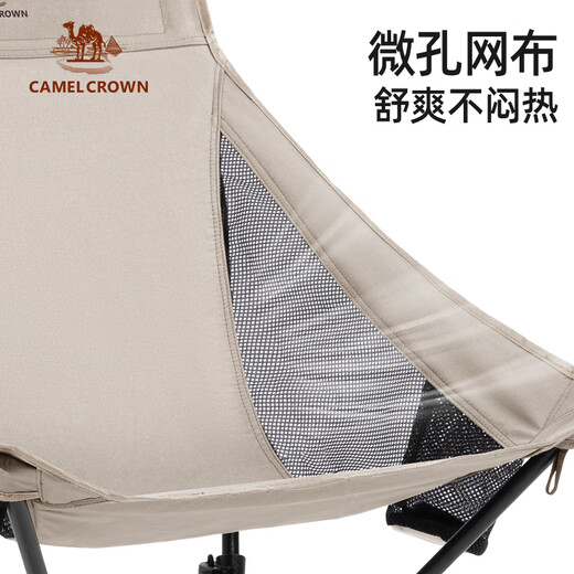 CAMELCROWN户外折叠椅野外露营椅野营四角太空椅钓鱼写生躺椅野餐椅子 174BAKK695，小号太空椅-卡其色