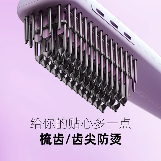 Lena straight hair comb negative ions, curling comb inner buckle, mini portable bangs perm comb, fluffy artifact styling comb, short hair straightening electric comb New Year's gift F7S 70 million negative ions, smooth with one comb