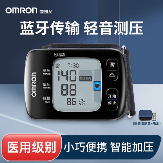 欧姆龙血压计手腕式6231T电子量血压器家用医用蓝牙高血压测量仪 【豪华蓝牙款】赠电池和收纳盒