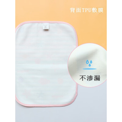 童泰贝康隔尿垫婴儿防水可洗小尺寸宝宝尿垫纯棉小号水洗新生儿尿布垫 小鹿粉+小鹿黄 纯棉防水2个装 35x26cm