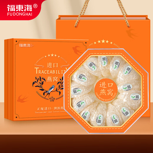Fudonghai Bird's Nest getrockneter Cup Geschenkbox 100G Geschenke aus Malaysia importiert, um den Ursprung zu verfolgen und an Älteste zur Einschränkung zu senden