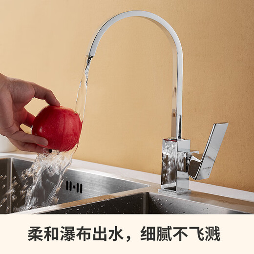 帝王洁具抽拉式可伸缩冷热水龙头台下盆洗脸盆可旋转普通精铜主体龙头 MD12003-1DG/E