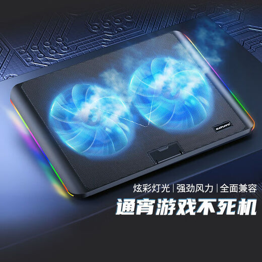 威睿宾【9887人好评】笔记本电脑散热器支架升降降温游戏本底座风冷用于华为联想拯救者 双风扇RGB彩光-七档高度送手机支架