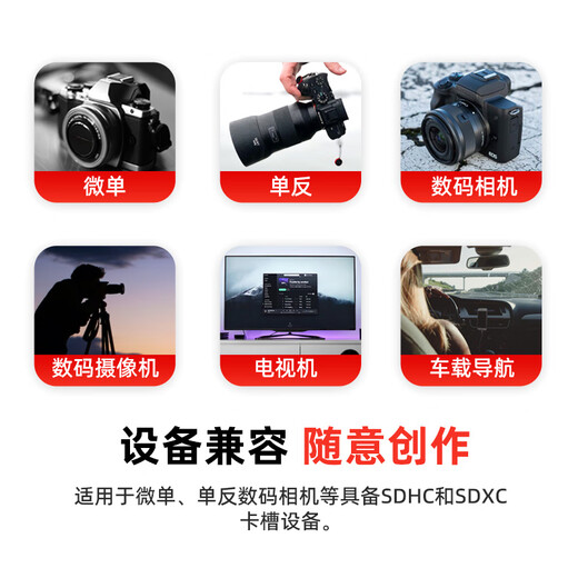 SanDisk 32GB SD camera memory card C10 shoots full HD video mirrorless/SLR digital camera memory card, durable and extremely cost-effective