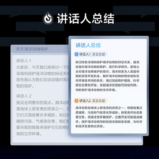 科大讯飞AI录音笔S8离线版无网络离线录音转文字双重加密多语种翻译 SR702 【至臻精选】SR702星火版