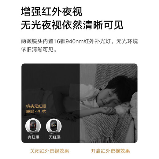 小米摄像头C500双摄版室内双摄像头双400万像素高清婴儿监控器旋转360度无死角带夜视全景手机远程控制 小米摄像头C500双摄版+256G内存卡