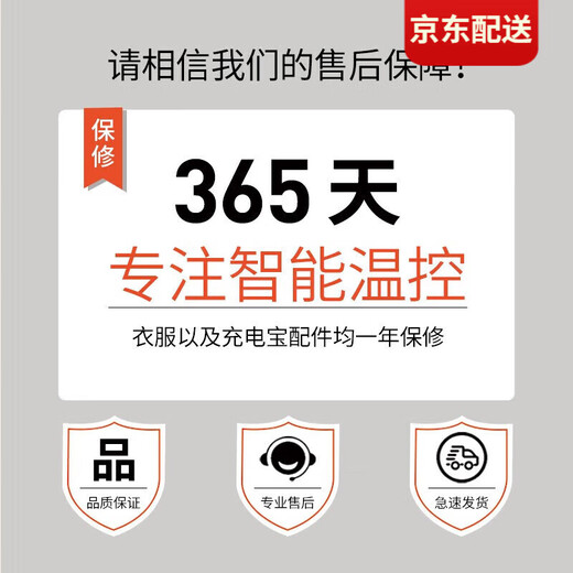 季骆森保暖上衣智能温控电热马甲女防寒充电加热背心女坎肩发热马甲外穿 白色 M【建议80-100斤】