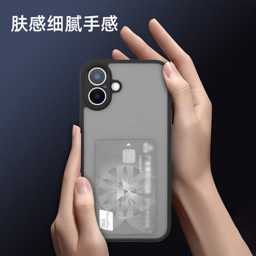 苹果iPhone16内置卡槽仓磁吸手机壳带卡包套15/14NFC可放卡身份证 IPhone16ProMax-精孔-半透磨砂黑