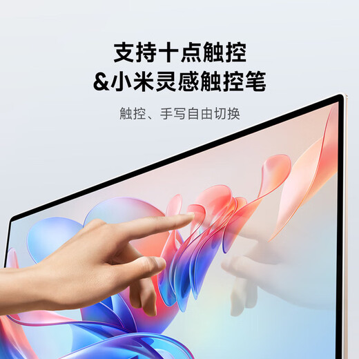 小米笔记本电脑Air13轻薄商务办公13.3英寸设计网课学生OLED翻转2.8K 翻转本：i5-1230U/16G1T/2.8K 【小米Air13系列 原装正品】 【标配+699赠品大礼包】