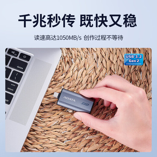 威刚（ADATA）新款SC750 移动便携固态硬盘PSSD手机直连读速1050MB/S 推拉设计 SC750 500GB-512GB
