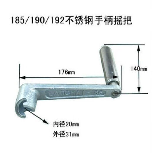 Xile single-cylinder diesel engine crank R170/175/180/185/190/192 starting handle 6 hp 8 hp hand crank 175/180 bearing type crank