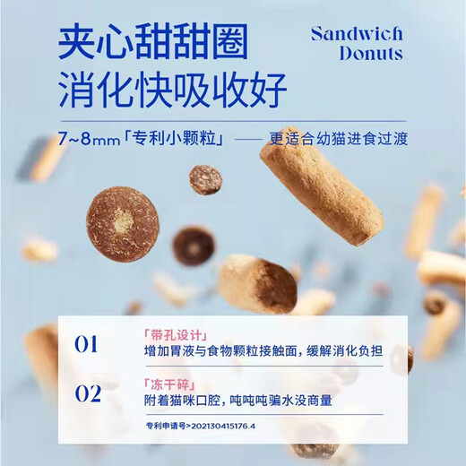 Lanshi Lanshi kitten food hunting bird squab raw bone whole 212 month milk cake kitten full price freeze-dried special cat food 15k squab kitten special 1.5kg