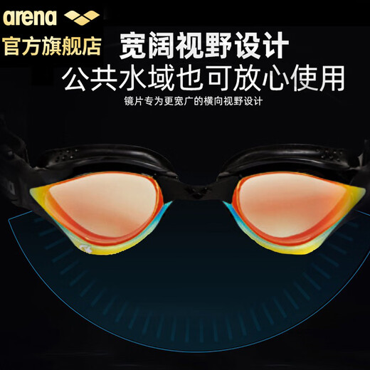 Arena imported anti-fog pioneer swimming goggles Cobra professional swimming equipment mirror does not fog men and women swimming goggles 3500 black