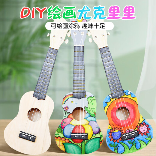 菲铭（FERMIN）组装尤克里里diy小吉他手工制作自制材料包彩绘手绘画画涂鸦木质 21英寸圆形-纸盒套餐七 21英寸