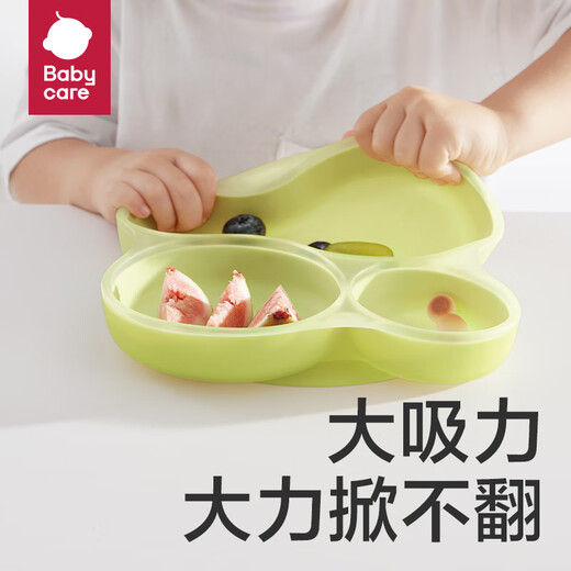 babycare 宝宝餐盘硅胶婴儿学吃饭分格儿童餐具辅食碗餐盘带吸盘 云朵硅胶餐盘-欧泊粉