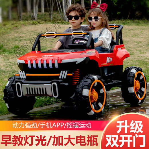 Kangshuai Aibeimei children's electric car can seat one person, four-wheel drive remote control car can seat adults, double toy child stroller, gray 390 motor + 12v7 + hard wheel hard seat