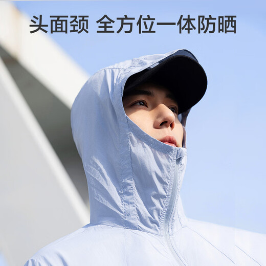 Made in Jingdong [ultra-light, cool and breathable] sun protection suit men's jacket couple sun protection suit women light gray XL