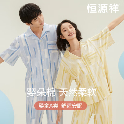恒源祥情侣睡衣夏季短袖男女夏款感可外穿家居服套装薄款 16862A男款 XL