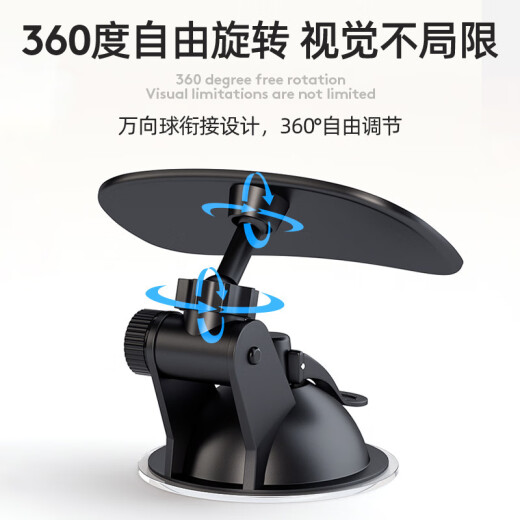 汽车车内用品婴儿童反向安全座椅反光镜观察镜辅助后视镜圆镜 宝宝观察镜吸盘款