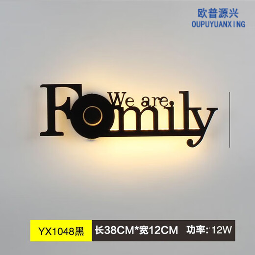 Opuyuanxing Wandlampe Schlafzimmer Nachttafel moderne einfache nordische kreative Wohnzimmer Hintergrund Wandlampe Korridor Licht Luxus LED Lampe YX1047 Schwarz 38 m+ warmes Licht
