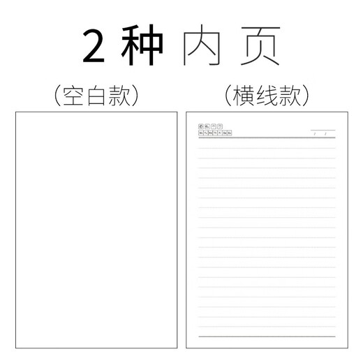 a5空白本笔记本本子软皮面手绘素描纯白纸内页复古简约ins风日记记事本大学生摘抄草稿手账涂鸦画本定制 684-灰色(A5空白款)