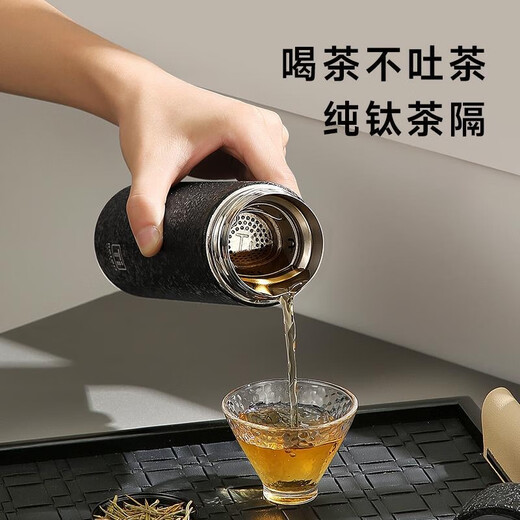 物生物纯钛保温杯男士智能显温高端级商务礼盒茶水分离送礼物品定制水杯 内练银420ml【礼盒款】