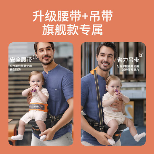 Bekleidung Mutter Babygurt mehrfunktionen Baby Taillenhocker Vorder- und Rückseite Holding Back Child Sit Hock