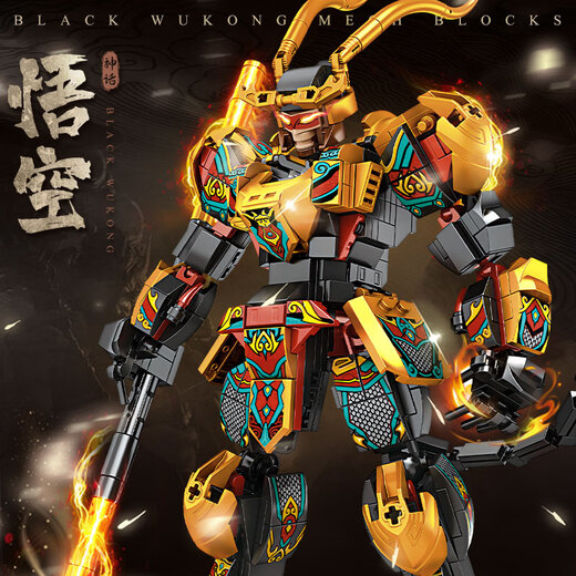 
Chinese building blocks, Sun Wukong mecha, children's splicing toys, boys and girls assemble gifts, 2025 new model, direct deformation of Suzaku Holy Armor 1048 particles - two types