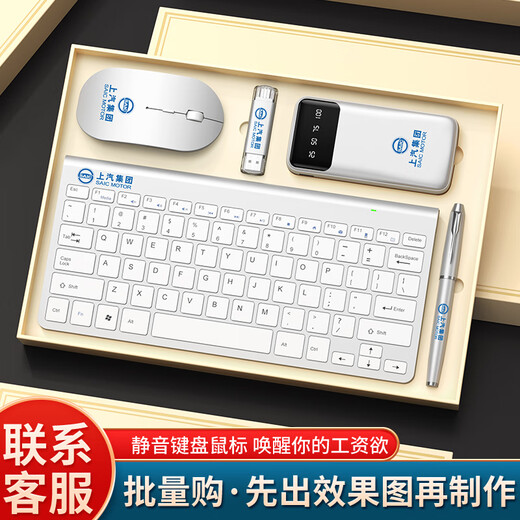 Home gifts, souvenirs, business annual meeting, gift custom logo, practical company, enterprise new store opening anniversary souvenirs, high-end gift box for customers, employees' office gift box, black wireless keyboard/mouse/pen/UVD/bridge button book/5-piece set
