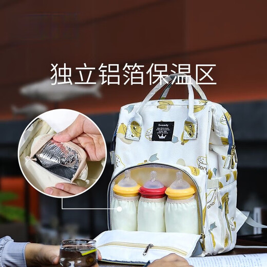 Xulin German Mommy Baby Backpack Baby Outing 2024 Portable Large Capacity Mother and Baby Outing Lightweight Multifunctional Luxury Banana Yellow Buy One Get Free Four Configuration USB Interface
