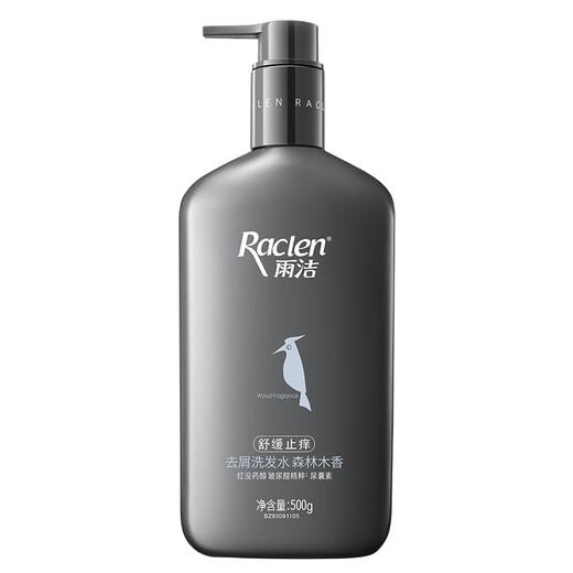 雨洁（RACLEN）洗发水舒缓止痒去屑洗发露500g持久清爽洗发液男士女士洗发膏