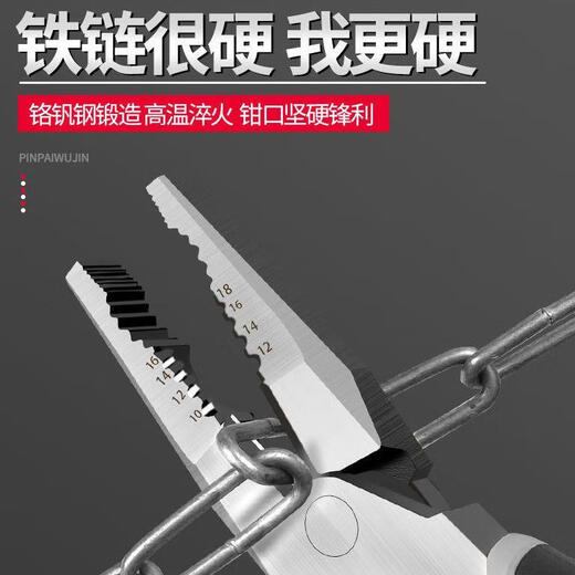 OLOEY imported from Germany CR-V vise special high hardness labor-saving wire pliers multi-functional electrician into stripping wire pliers